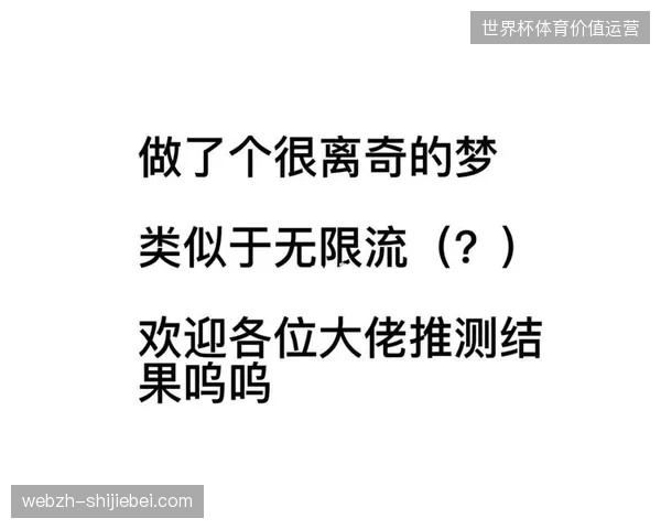 世界田联赛事转播权收益为何受困于赞助权益与行为数据的割裂现状